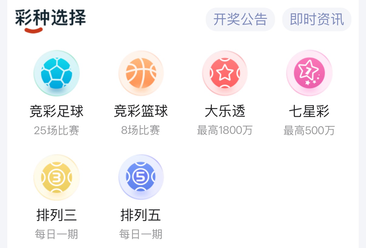 薪火助手官方专业版